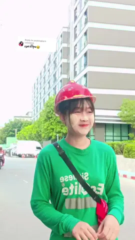 Replying to @peakinglayrpပြန်ခိုင်းရင်ကိုတိုင်ရိုက်ပေးရပါမယ်🤣🤭