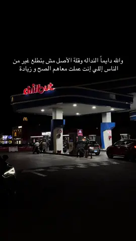 🥲 . . . #foryou #explore #car #cupra #مصر #fyppppppppppppppppppppppp #طرق_مصر_بقت_عالمية🇪🇬 #bmw #bmwmotorsport #cars #explorepage #الشعب_الصيني_ماله_حل😂😂 