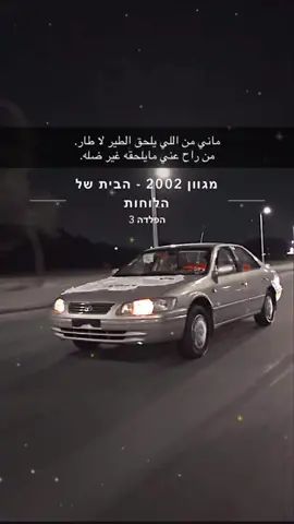 #كامري2002 #ذكرالله_زين #الطائف #ارشيف_الذكريات #CapCut 