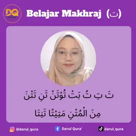 #jombelajar #makhraj #huruf #alquran #tajwid #talaqqi #myqurantime #darul_qura #ceramah #dakwah 