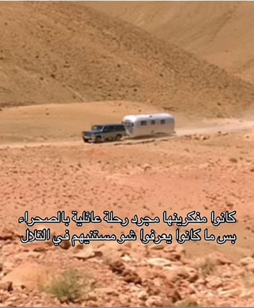#رعب #thehillshaveeyes #افلام_رعب #foryou #fyp #fy #fy #رعب_تيك_توك #اكسبلورر #dancewithpubgm #4u #foryoupage #edit #viral #xyzbca #trending #tiktok #viralvideo #capcut #اكسبلور #مالي_خلق_احط_هاشتاقات #explore #fypage #fyyy #filmtok 