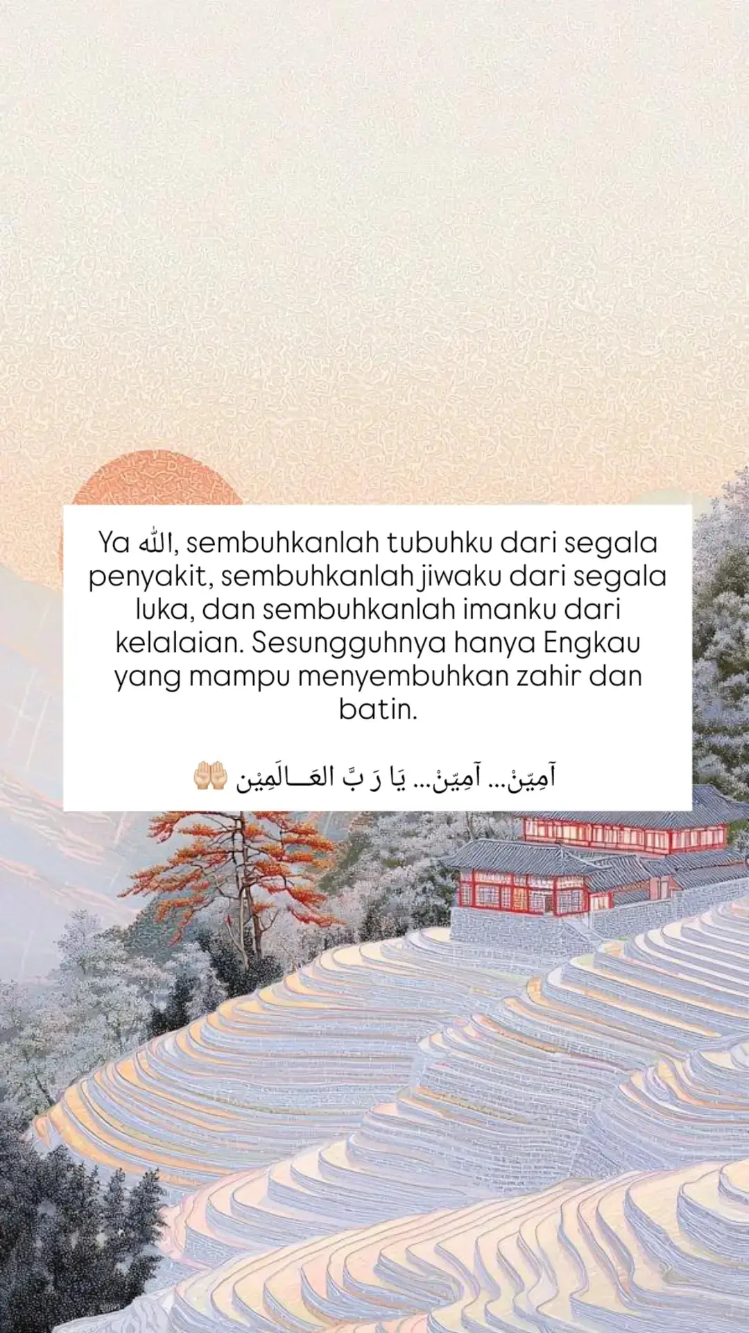 #islamicquotes 