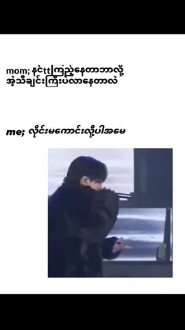 အဲ့နေရာကိုအရမ်းကြိုက်လွန်းလို့136,ခေါက်လောက်ကြည့်လိုက်တယ်😌🤌#viewsproblem😭 #prethsanta🐯🐶 #viewsproblem😭 #blfangirl🏳‍🌈 