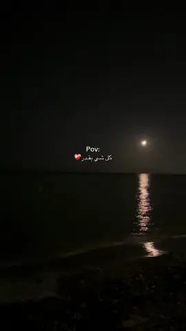 #مالي_خلق_احط_هاشتاقات #كلام_من_ذهب #يارب_فوضت_امري_اليك 