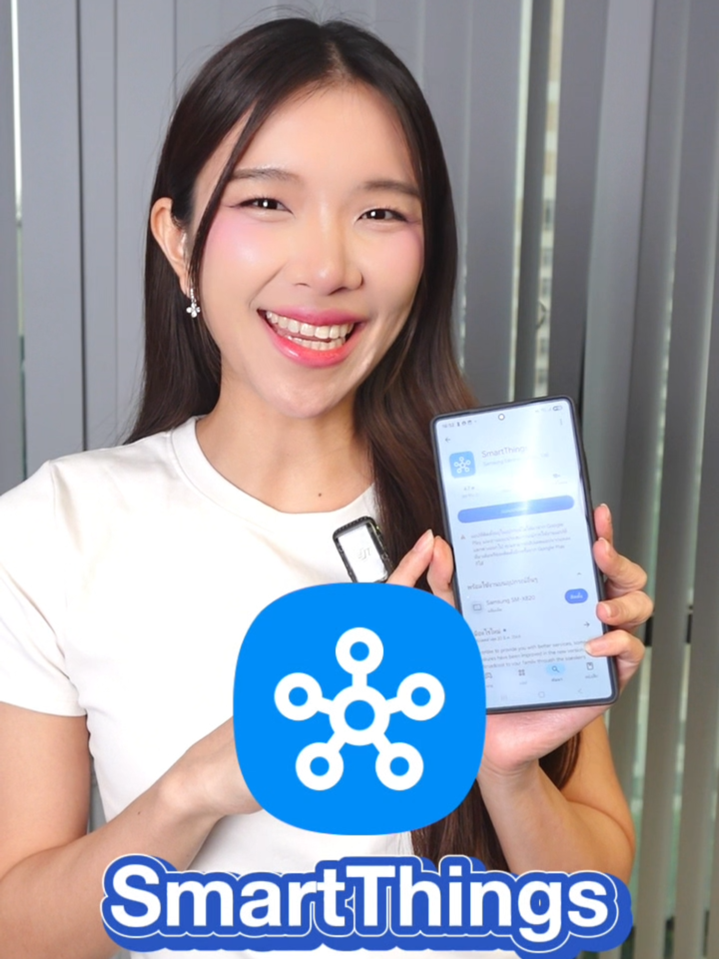🏡✨ แอป Smart Things ตัวช่วยสร้างสมาร์ทโฮมให้อัจฉริยะยิ่งขึ้น! เปลี่ยนโทรศัพท์ของคุณ ให้กลายเป็นรีโมทส่วนตัว ใช้ควบคุมอุปกรณ์โปรดในบ้านคุณได้ ทำให้คุณใช้ชีวิตได้ง่ายกว่าเดิม 📲  สนใจอ่านข้อมูลเพิ่มเติม: www.samsung.com/th/offer/samsung-care-plus/ #SmartThings #SmartHome #สมาร์ทโฮม #บ้านอัจฉริยะ #Galaxy #samsunggalaxy #Samsung #แอปพลิเคชัน #ซื้อมือถือใหม่ #โทรศัพท์ #โทรศัพท์มือถือ #สมาร์ทโฟน #Smartphone #ซัมซุง #ซัมซุงแคร์พลัส #samsungcareplus #อัจริยะ