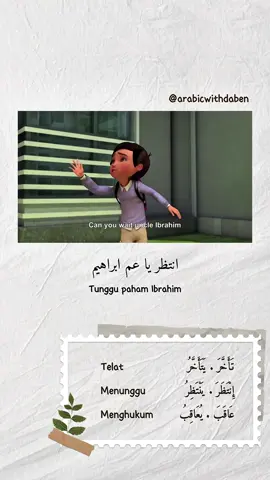 Umar yang nakal 🤭 #arabicwithdaben #belajarbahasaarab #bahasaarab #learnarabic #arabiclanguage #fyp 