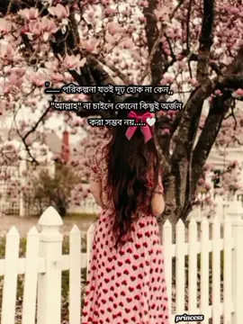 #🥰🥰🤞🥀🥀🌿🌹 #foryou #🥰🥰🤞🥀🥀🌿🌹 