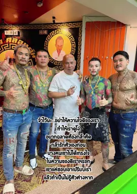 ความใจดีของเราอาจจะทำให้คนอื่นเสียคน #บังมัดคลองตัน #ti̇ktok #บังมัด #คลองตัน #ขึ้นฟีดเถอะ #ฟีด #ครอบครัว #ก๋งบ่ยั้น #พี่น้อง #เพื่อน