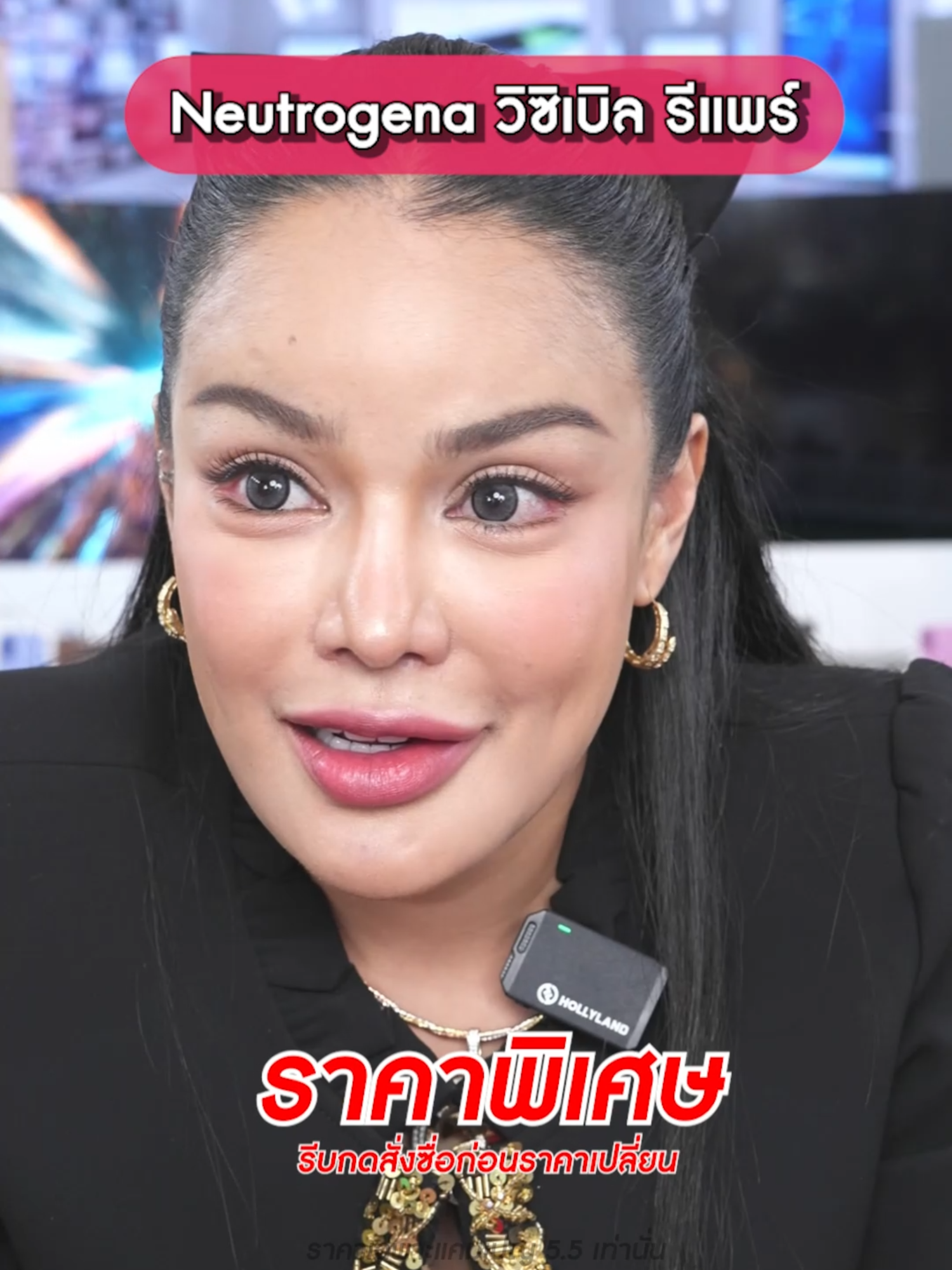 Neutrogena  วิซิเบิล รีแพร์ เซรั่ม #พิมรี่พายขายทุกอย่าง