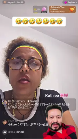 😂😂😂.                                                   #ethiopian_tik_tok🇪🇹🇪🇹🇪🇹🇪🇹 #habeshatiktok #fyp #liverecord #romantesema #yonimagna_1 #ethiopian_tik_tok🇪🇹🇪🇹🇪🇹🇪🇹ሀገሬ #ፍቅር➻ብቻ🖇ፍቅር➻ብቻ❤🥀🔐 