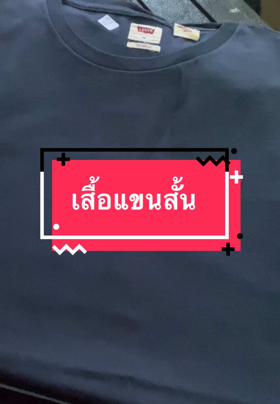 LOVE TIKTOK#เสื้อผ้าแฟชั่น #jacket #เสื้อแขนยาว #เสื้อผ้า #lovetiktok 