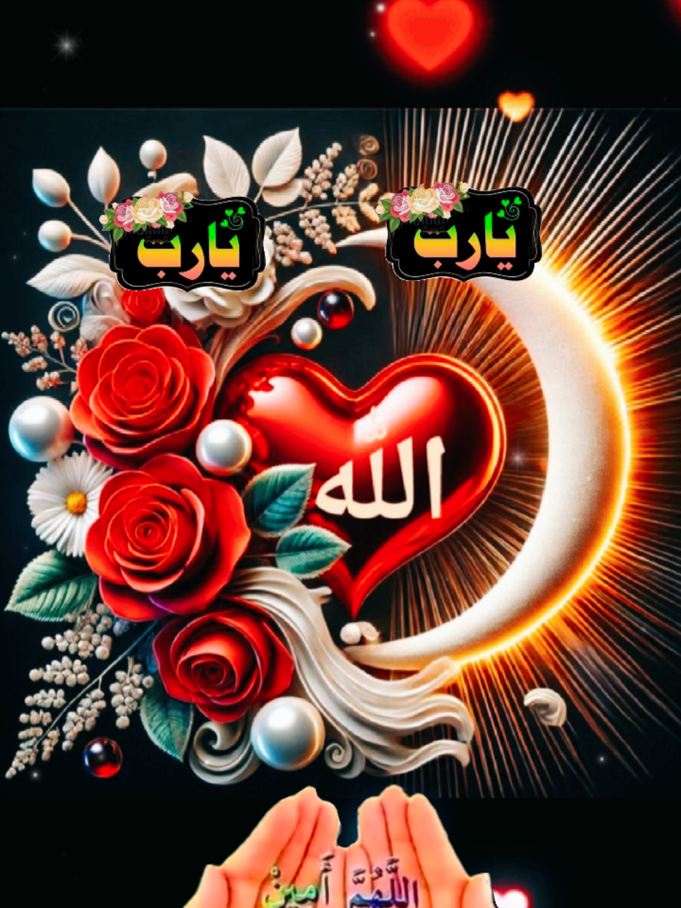 LAST FRIDAY OF DZULQA'DAH  Good Friday/Happy Friday  Morning blessings  Daily Dua  Friday blessings  #jummamubarak #dua #last #friday #goviral #eidmubarak  #muslimah #alhamdulillah  #muslimtiktok #goodmorning  #goodvibes #gratitude #hajj2025 #dayofarafah  It’s Friday | Jumma Mubarak #الجمعة_مباركة #جمعہ_مبارک #jummamubarak #foryou #foryoupage #fyp #islamic_video #muslim #aaprelaxation