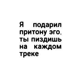треки в тгк: ready4swag | @123 #tuborosho #туборошо #hot #хот #саундклауд #ск #soundcloud #sc #scmusic 