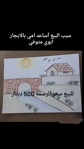 ادعو لبابا  اذا حاب تدعمني ماستر كارد 7112197368  #اكسبلور #fypツ #بغداد #اكسبلور #مالي_خلق_احط_هاشتاقات 