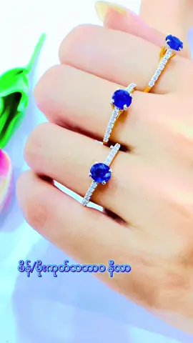 #စိန်ဆိုရင်နေလင်းအောင် ဒီဇိုင်းအသစ်လေးတွေ