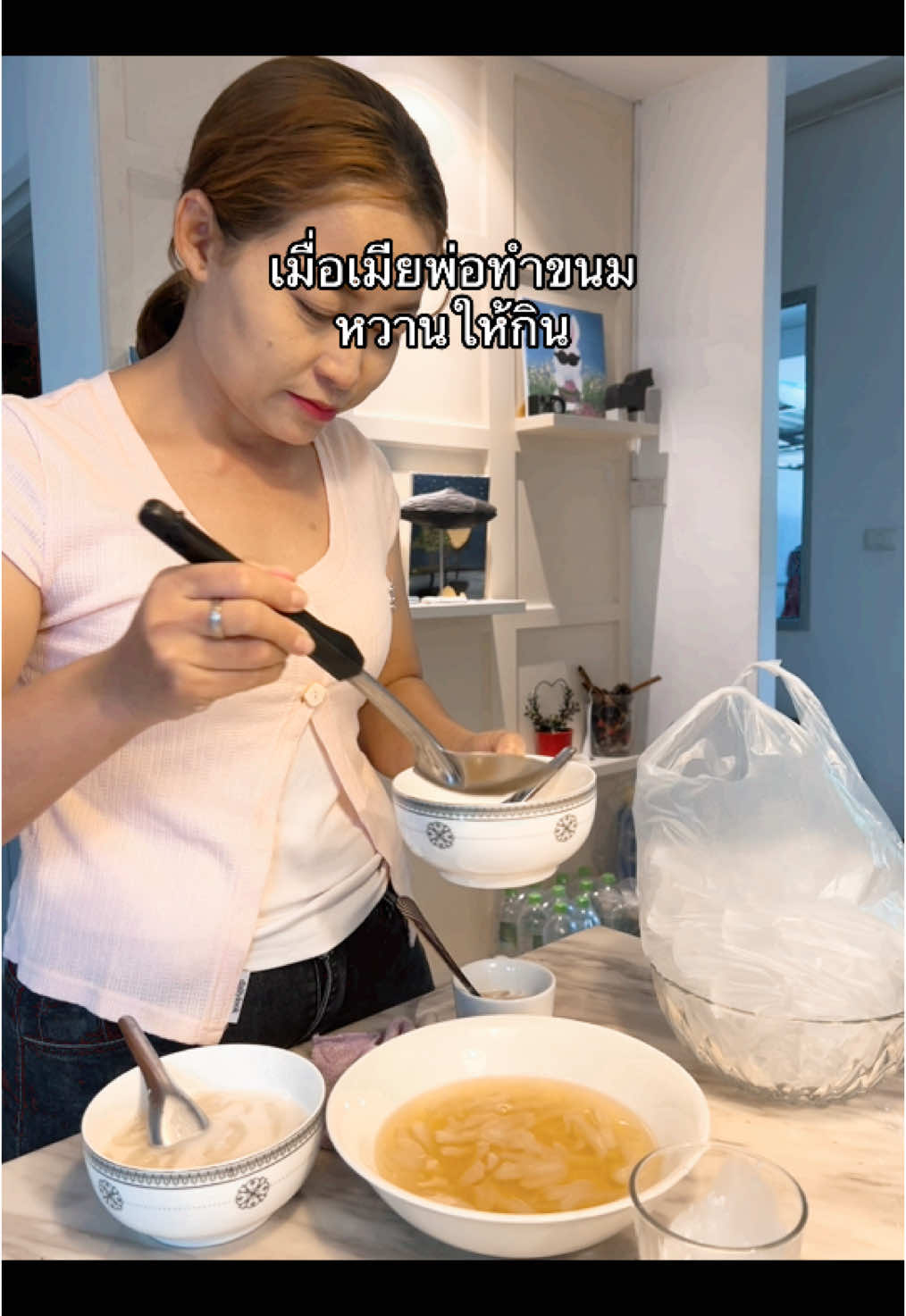 อร่อยคร๊าสสสส