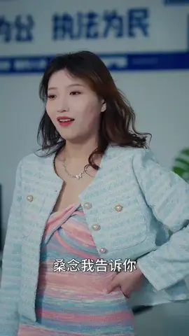 欲擒故縱#MoboReelsTV#因為一個片段看了整部劇 #中国の寸劇 #lovestory#playlet #shortplay #shortfilm#chinesedrama#短劇