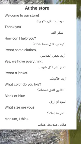 Patr 1 #creatorsearchinsights #learnenglish #reading 