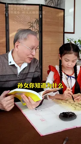 孩子學富五車才高八斗就靠它了！！【中華文化1000問漫畫書】知天文，曉地理，文化歷史百科全書 貨到付款 免運費 七天鑒賞期