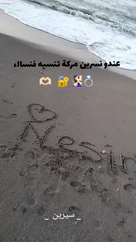 #الشعب_الصيني_ماله_حل😂😂 #barika_batna_algeria🇩🇿_🇹🇳 #bejaia 