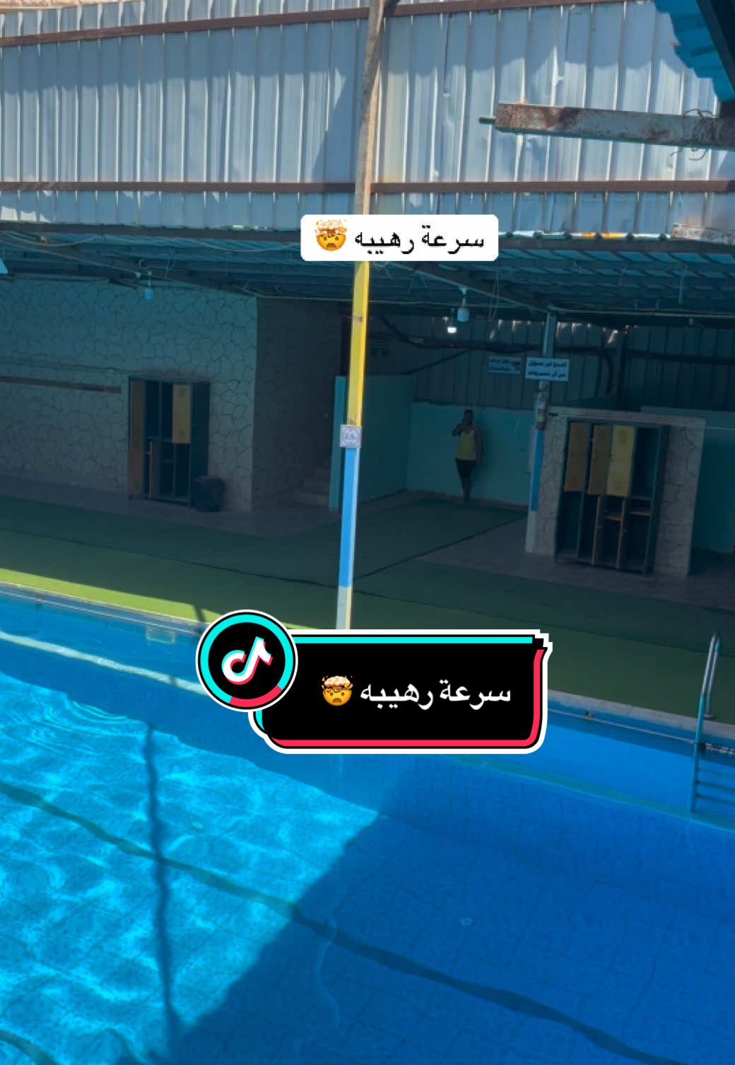 سرعه رهيبه 🤯