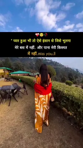 Lines💯💯#sadstory #trendingsong #viralvideo #foryoupage #trending 