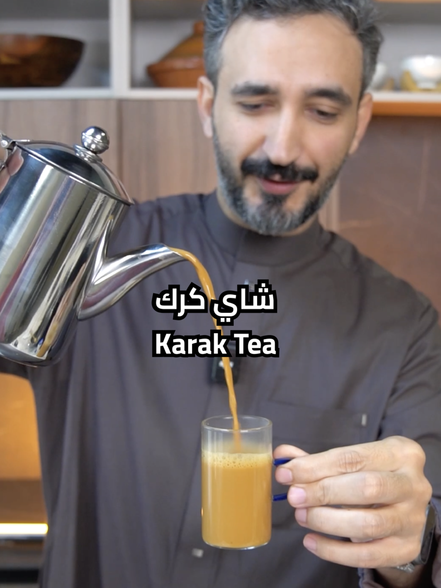 شاي كرك ايش نحتاج مكونات؟ ١ لتر ماء حار ٢ م.ك شاي  ١ علبه حليب مبخر ٤ م.ك سكر  ١/٤ م.ص زعفران ٢ حبه هيل و قرنفل  ١ عود قرفه ٣ حبات بسكويت  كيف نسوي الوصفه؟ في قدر اضيف السكر واتركه الين يتكرمل وبعدها اضيف ١/٢ مقدار الماء واضيف الشاي واضيف المطيبات الهيل والقرنفل والقرفه واضيف زعفران واضيف الحليب المبخر واضيف باقي الماء واتركه ١/٤ ساعه واخر شي اضيف البسكويت واتركه ٥ دقايق واقدمه Karak Tea What ingredients do we need? 1 liter of hot water 2 tbsp of tea 1 can of evaporated milk 4 tbsp of sugar 1/4 tsp of saffron 2 cardamom pods and cloves 1 cinnamon stick 3 biscuits How do we make the recipe? In a saucepan, add the sugar and leave it until it caramelizes. Then, add half the water, add the tea, and add the flavorings: cardamom, cloves, and cinnamon. Add the saffron, add the evaporated milk, and add the remaining water. Leave for 1/4 hour. Finally, add the biscuits and leave for 5 minutes before serving. #cooking  #tiktokcookbook  #viraltiktok  #شاي_كرك  #وصفات