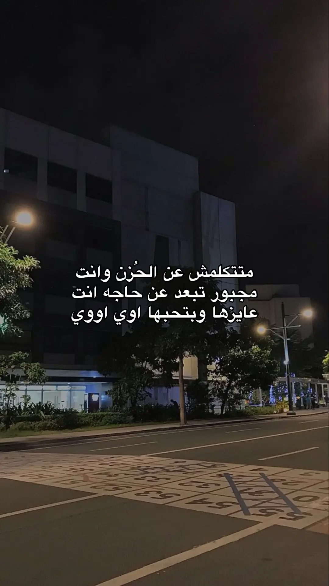 #بدون_موسيقى 