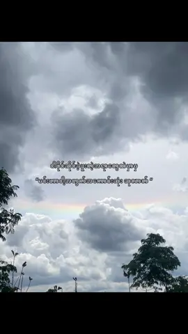 ဆုလာဘ်#raymond #song #yourthebest 