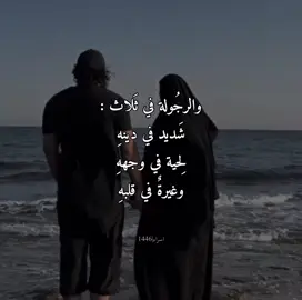 🤎#اسراء_عزام #isra_azzam #بدون_موسيقى #اناشيد #اكسبلور #no_music #fyp #isra_azzam #foryou #مالي_خلق_احط_هاشتاقات #الشعب_الصيني_ماله_حل😂😂 #ترند #فولو 