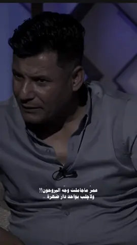 والا چلب بواحد دار ضهره#.        حمـودي_رعد #شعروقصايد #شعراء_وذواقين_الشعر_الشعبي 