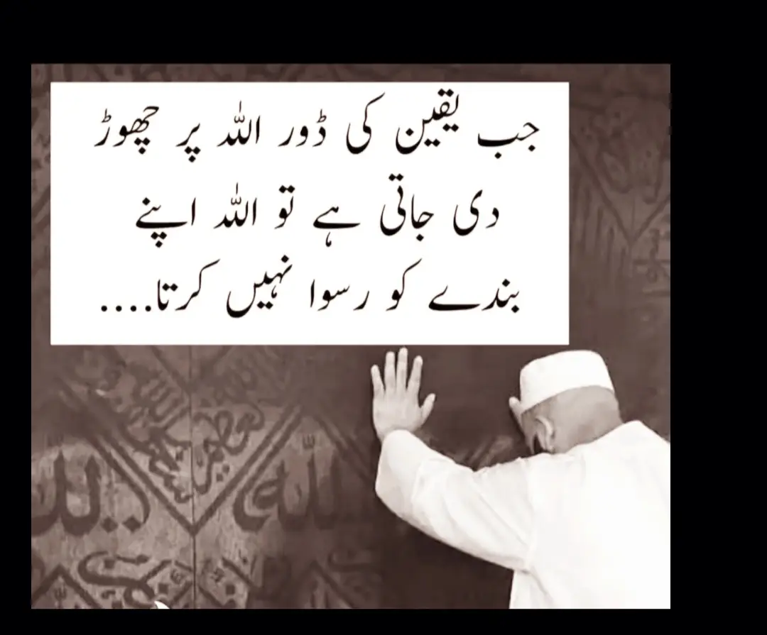 #pageforyou #fyp #🤲🤲🕋🕋🤲🤲 #یاارحم_الراحمین 