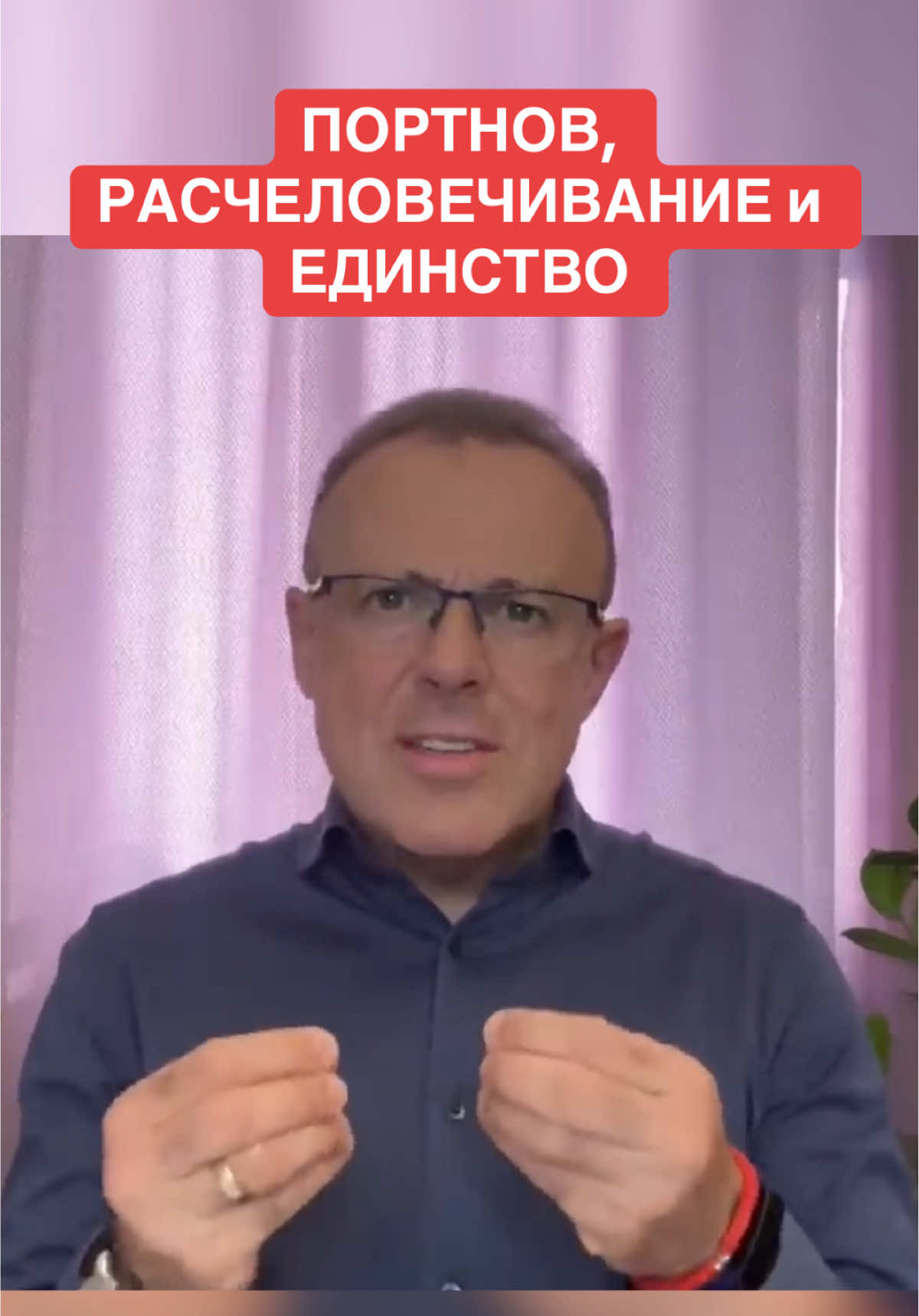 #портнов #политика #испания #украина 