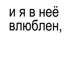 #фэйс #антидепрессант #on #fyr #фэйслиза #foryou #songlyrics #текстпесни #lyrics #face 