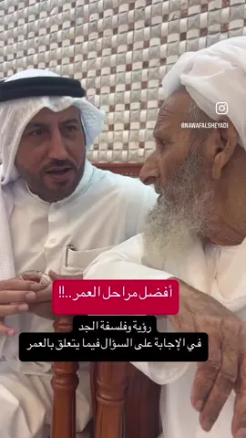 لحظة تأمل وتأثر من @علي المسعودي 