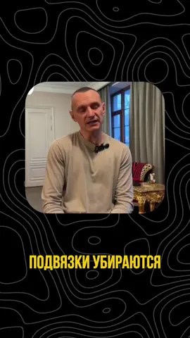 Как убирать подвязки #нумерология #цифроваяпсихология #энергия