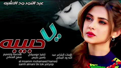 #تصميم_فيديوهات🎶🎤🎬  #جخو،الشغل،دا،يا،عالم،➕_❤_📝 #الشعب_الصيني_ماله_حل😂😂 