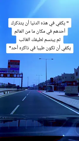#foryou #العراق_السعوديه_الاردن_الخليج #مصر 