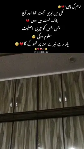 .💔🥺.Hayee ywr💔🥺Unfreeze my acc plzz💔🥺Repost request 🥺💔#sadpoetry #standwithkashmir #1millionauditions 