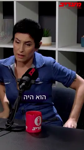 כשהייתה בת 16 בלבד, יצאה נטלי עטיה יחד עם חבר שלה לבילוי בבאולינג. פועל ערבי בשם מוחמד אנס וביצע בה מעשי סדום באיומי סכין.  מתוך ראיון לפודקסט של אבי שושן ב@מעריב 