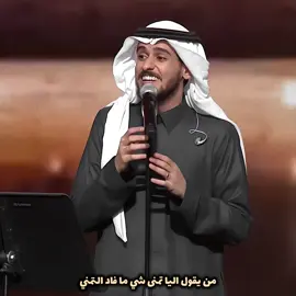 انت قلي من يزعل وجهك المملي رحابه؟♥️🎼@عايض يوسف | Ayed Yousef #عايض #عايض_يوسف #fyp #اعتذر_واجيك 