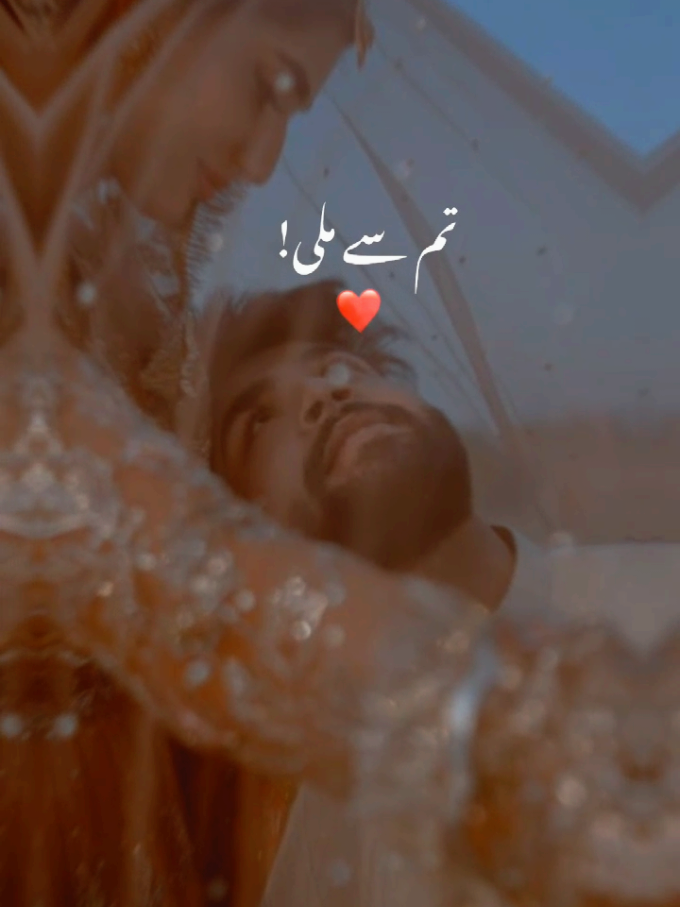 #foryou #whatsappstatus #couplestatus #whatsappstatus #lovestatus #husbandwife #husbandwife #whatsappstatus #song #foryoupakistan #2025bride #weddingsong 