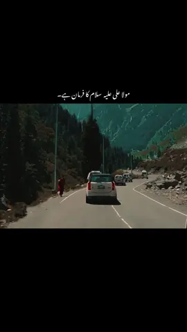 اس کے لیے دعا کرتے رہا کرو۔🥹❤️‍🔥#1millionaudition #aesthetic #foryou #poetrystatus #foryoupage #fypp #ak_vibes0 #dopalpoetry 