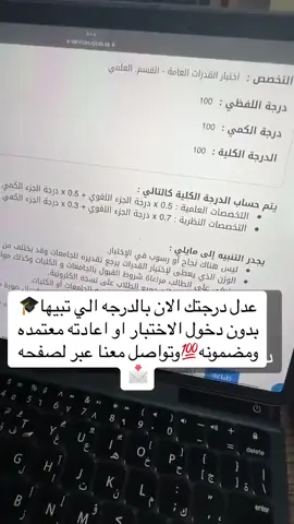 #تحصيلي_ثالث_ثانوي #قياس #قدرات #قدرات_محوسب #تحصيلي ٢٠٢١ #ستيب #المملكه_العربيه_السعوديه #قياس_تحصيلي #تحصيلي_علمي #قياس_قدرات ا#ستيب #تحصيلي_ثالث_ثانوي #قياس ا#قدرات ا#ستيب #تسريبات #تسريبات #المملكه_العربيه_السعوديه #الرياض #جده #جدة_الان #قياس_قدرات_نماذج_الجديده_تسريبات_قدرات_ #تحصيلي_ثالث_ثانوي #قدرات #قدرات_محوسب fyyyyyyyyypppppppppp# ٢٠٢١ تحصيلي# #قياس_قدرات_نماذج_الجديده_تسريبات_قدرات_ #قدرات_كمي #قدرات_ورقي #قدرات_لفظي #جدة_الان #قدرات_محوسب #5-12
