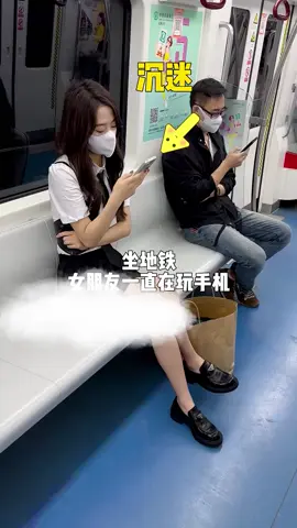 女朋友经常玩手机怎么办#情侣日常 #情侣 