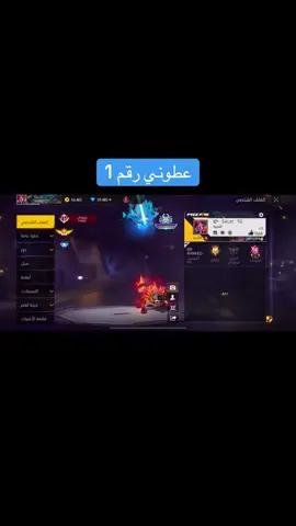 #fyp #الشعب_الصيني_ماله_حل😂✌️ #فري_فاير 