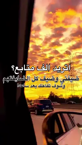شوف ستوري #شعب_الصيني_ماله_حل😂😂 #ملابس_الموضة_الستايل_جميل 