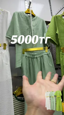 Оптом 5000тг 🇨🇳. стандарт46,4 8. 50.52размерге  жүреді Тапсырыс беру және толық ақпарат алу үшін Ватцапқа жазыңыз : 87013313222 Төлем алдын ала 100% сізге қызмет Бізден міндет ҚР барлық елді мекендеріне жеткізіп береміз. Камаз🚛 Автобус🚌 Поезд🚆 Ұшақ✈️ Почта📦