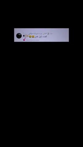 @𓆩🐊°•ݪـ🍃ـوے شہزاده مزاقے•°🐊 
