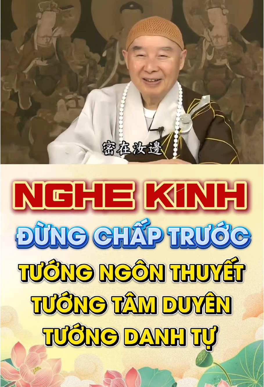 #nammoadidaphat #adidaphat  #hoathuongtinhkhong #phapsutinhkhong #phatphapnhiemmau #phatphap #phat #phatgiao #phatphapvobien #phậtphápnhiệmmầu #phậtpháp #phật #phậttạitâm #phatphapvadoisong #phapmontinhdo #niemphat #niemphatvangsanh #chepkinhdiatang #kinhdiatang #diatangvuongbotat #quantheambotat #anchay #nhanqua #giacngo #thuongan2019 #LearnOnTikTok #fyp 